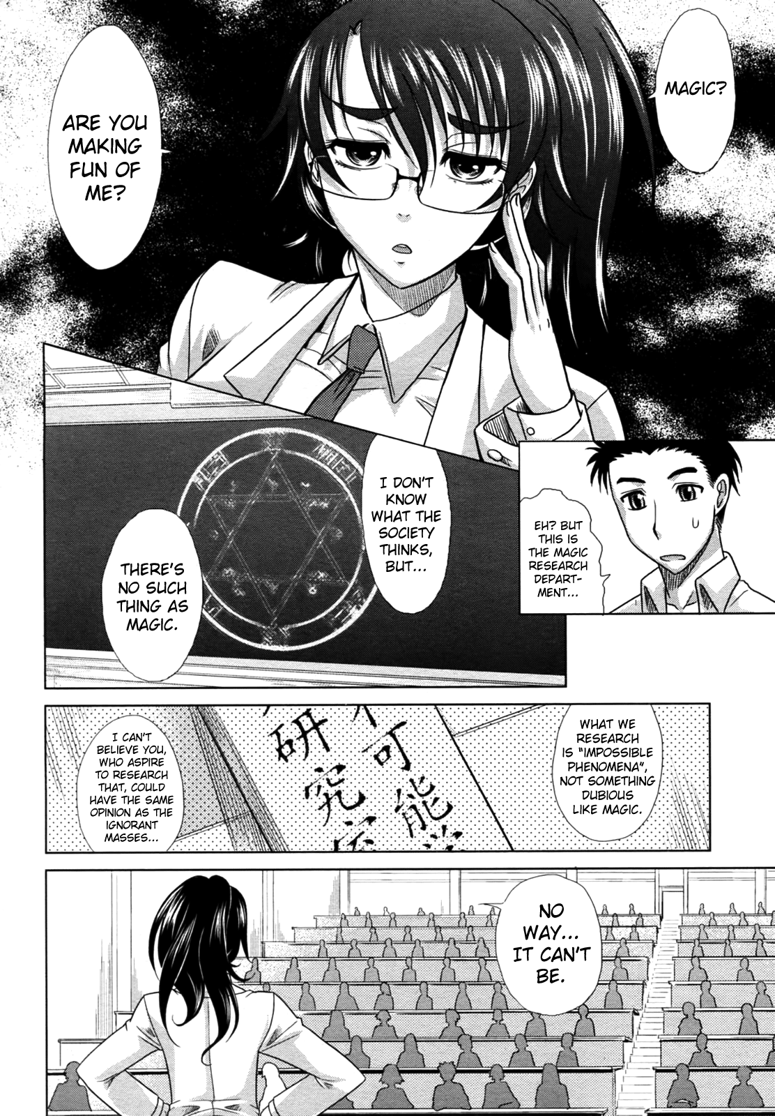 Mahouteki na Kanojo page 4 full