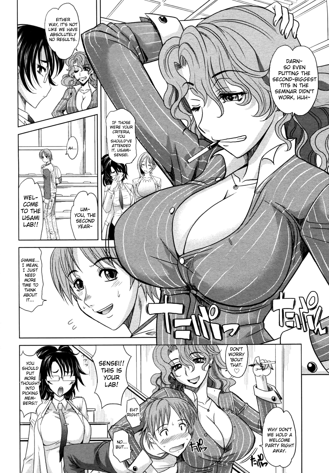 Mahouteki na Kanojo page 6 full
