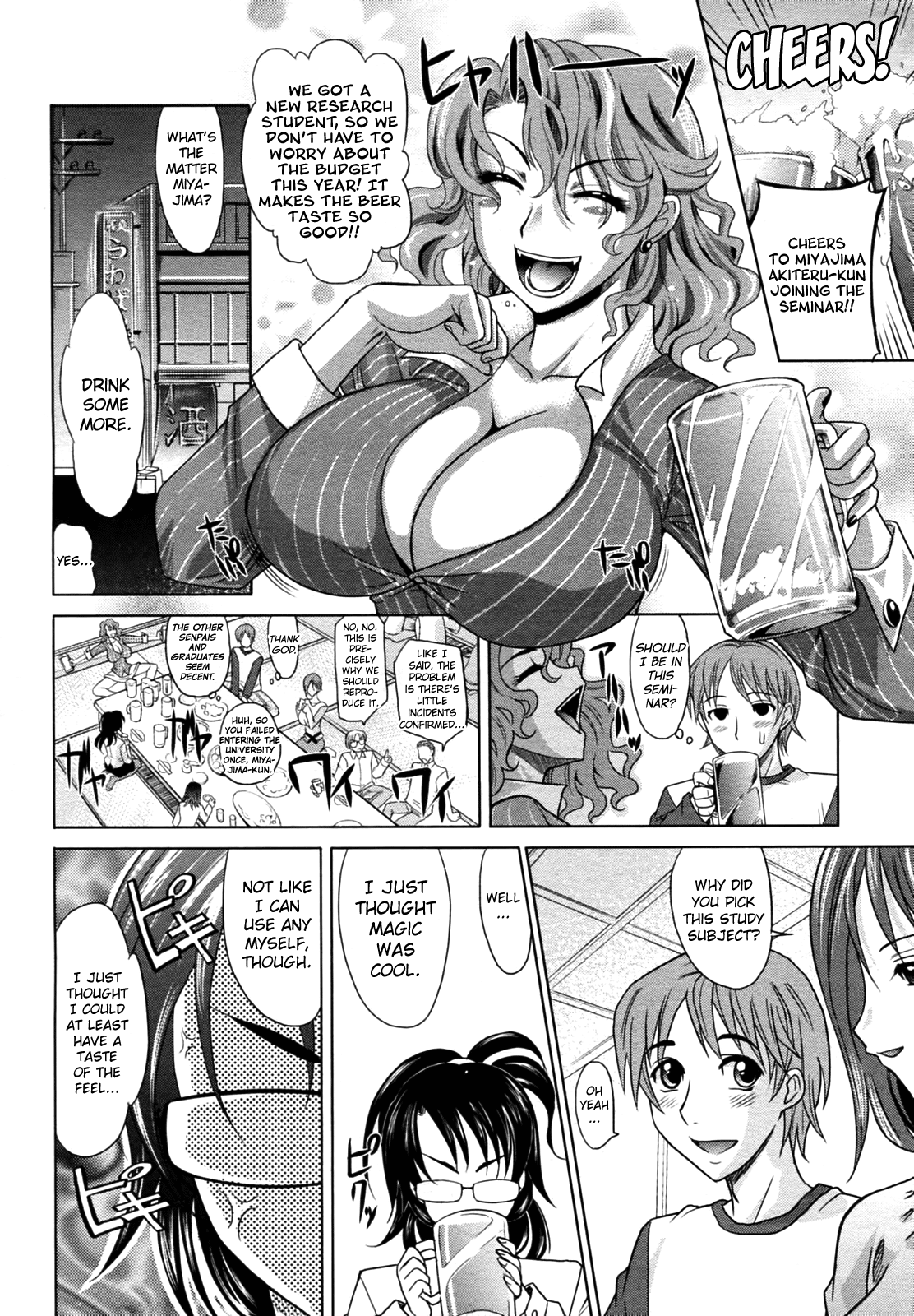 Mahouteki na Kanojo page 8 full
