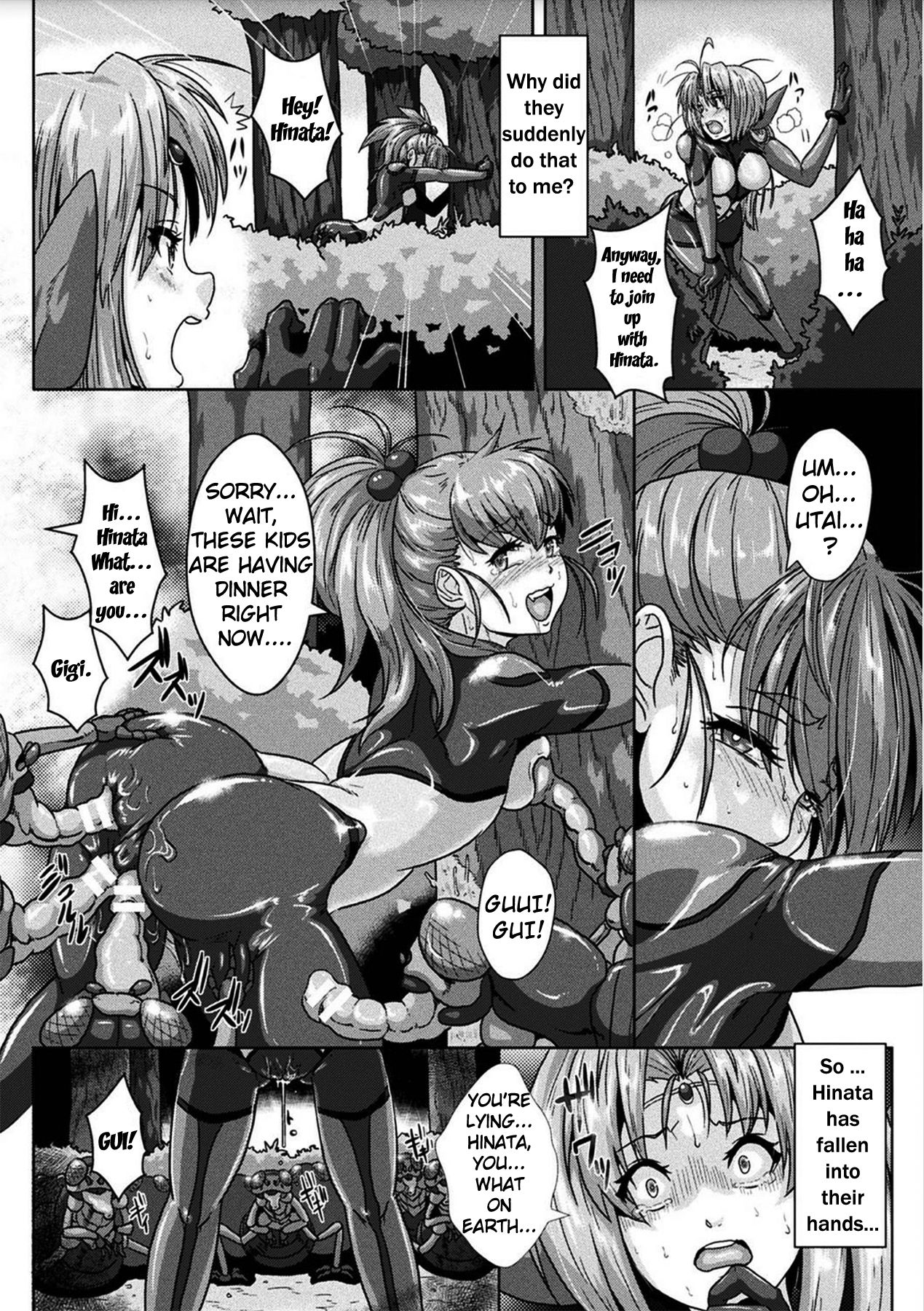 Sanranbasho wa Uchuu Pilot | Spawning Ground Space Pilots page 8 full