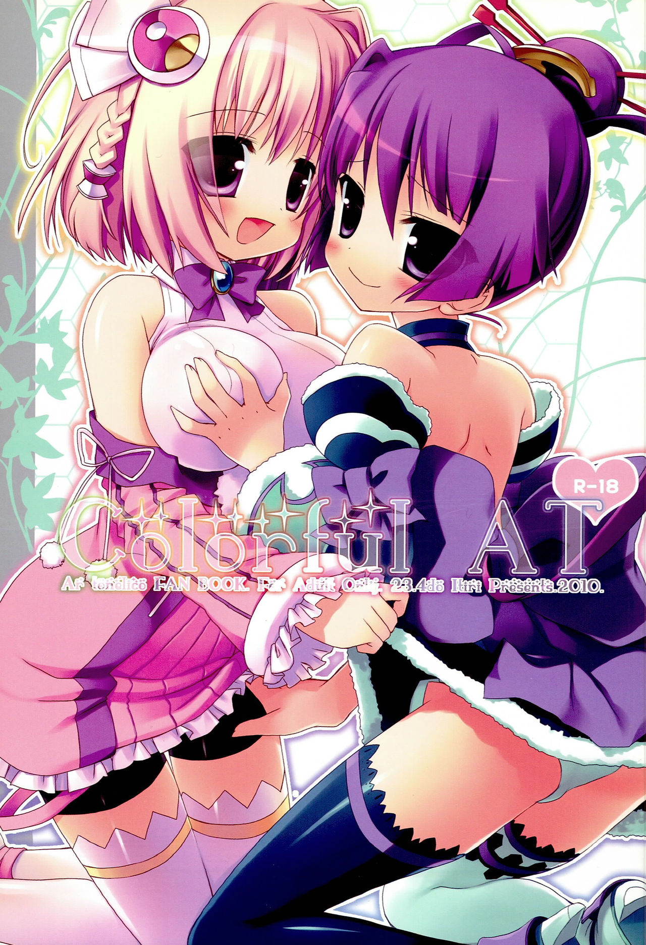 Colorful AT page 1 full