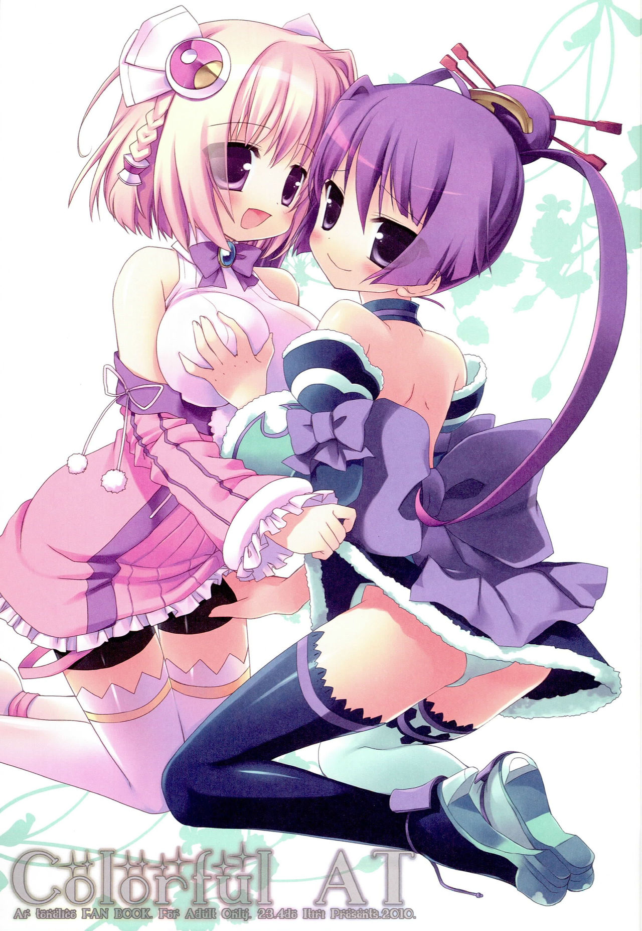 Colorful AT page 2 full