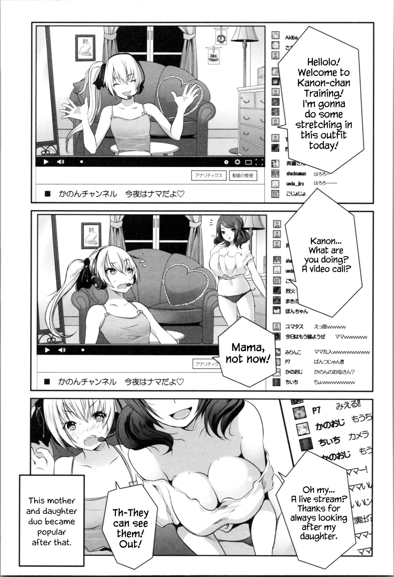 Nanimo Shitenai no ni Bitch Oyako ni Gyaku Rape Saremakutta! page 7 full