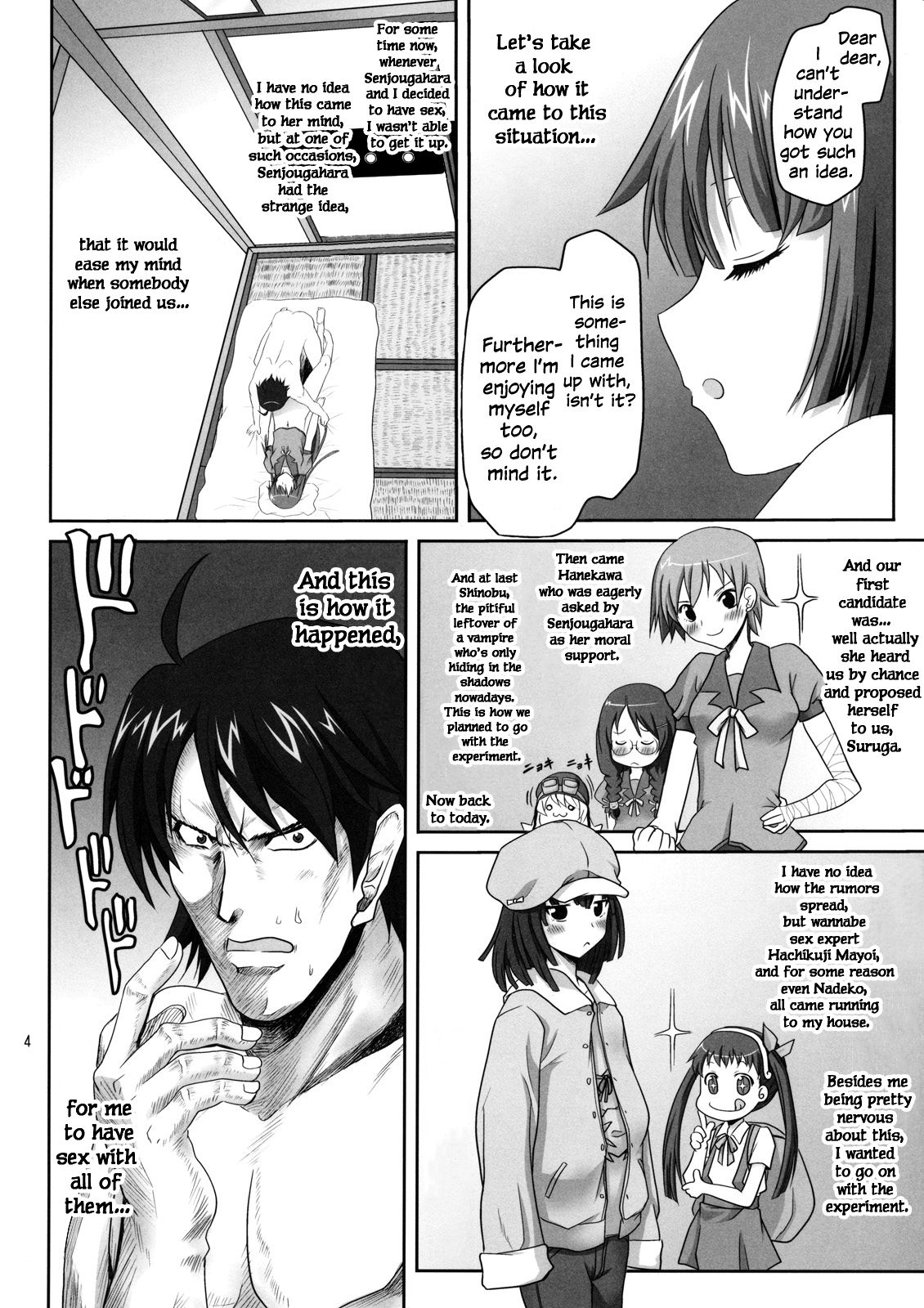 Omodume BOX X page 5 full