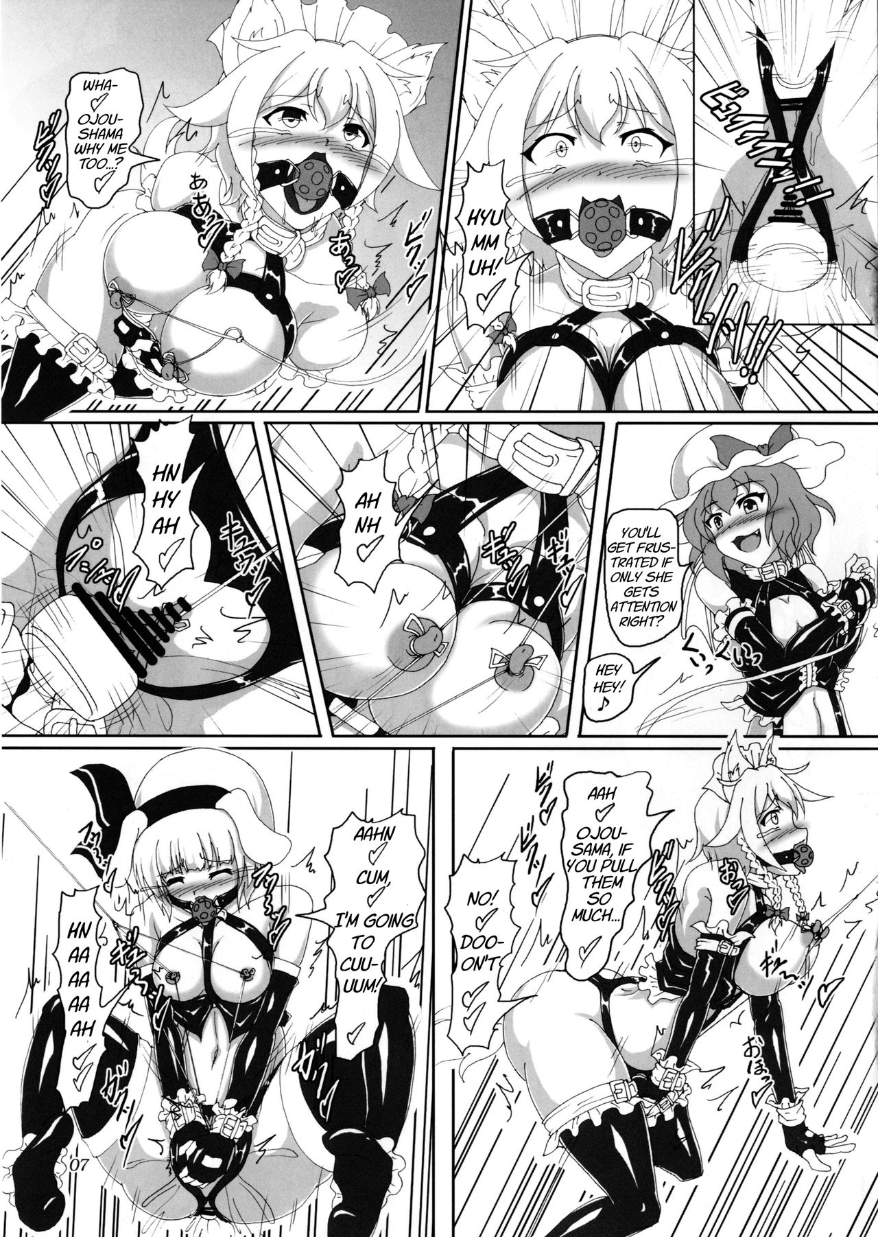 Watashi to Marisa no Bondage Life!? page 6 full