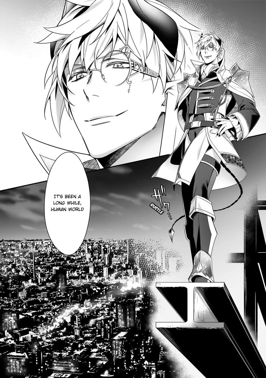 Torokeru Kaikan Sokuochi Akuma Vol. 1 page 3 full