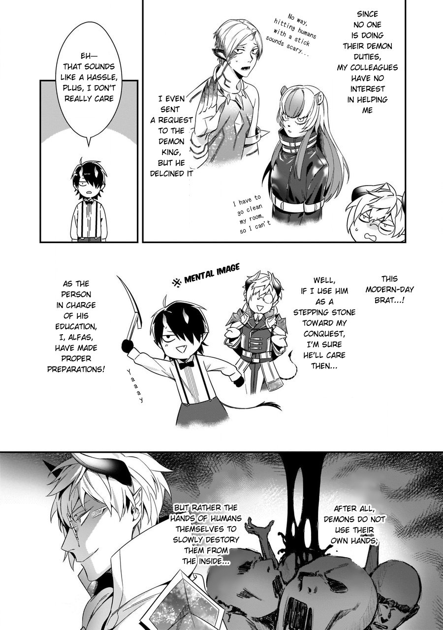 Torokeru Kaikan Sokuochi Akuma Vol. 1 page 4 full