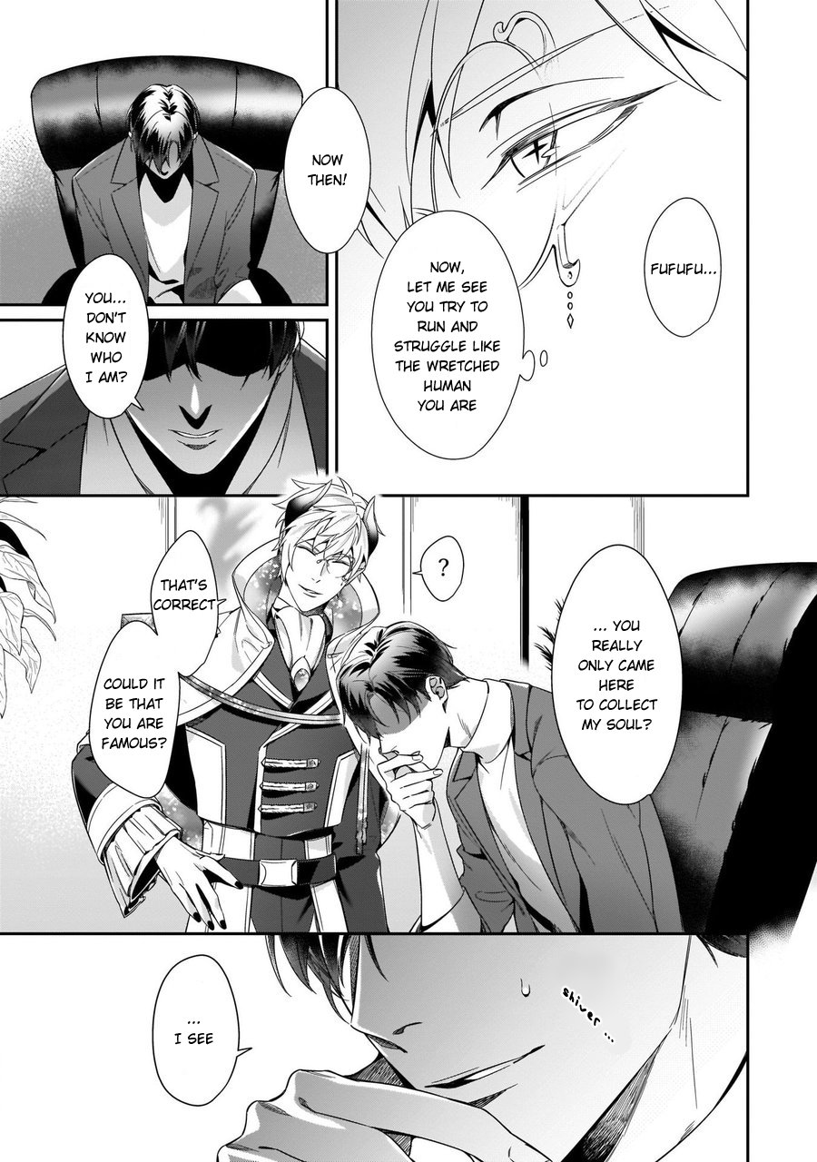 Torokeru Kaikan Sokuochi Akuma Vol. 1 page 8 full