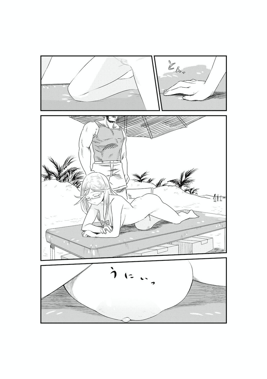 Sun Oil  no Taiken Hanbai Yattemaasu! page 6 full