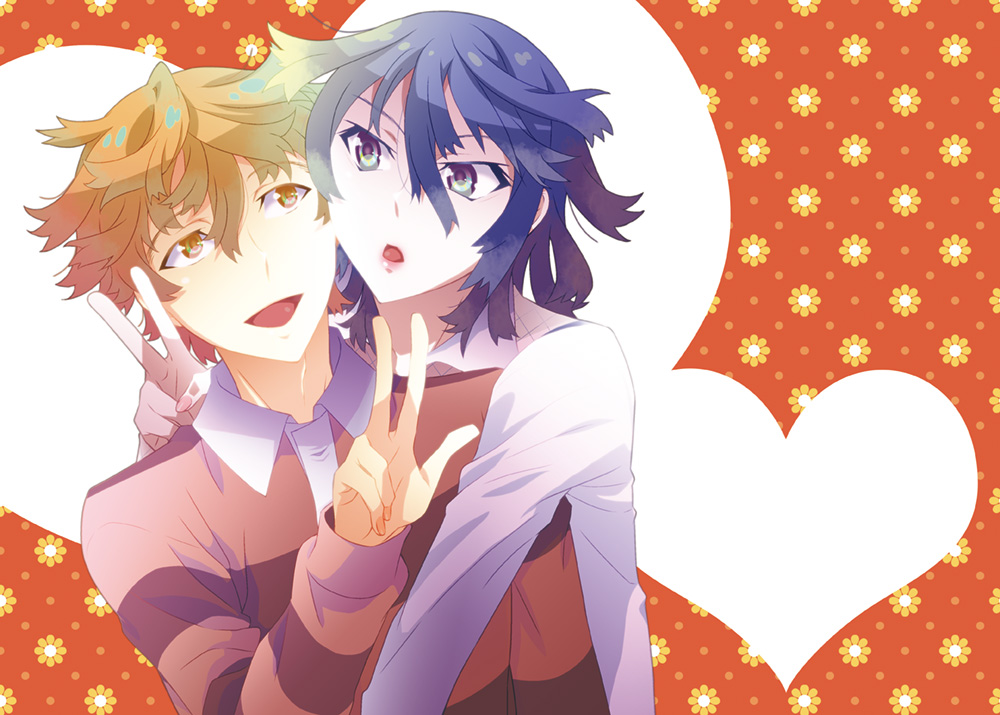 Waka-sa-yue! Bangai-hen page 1 full