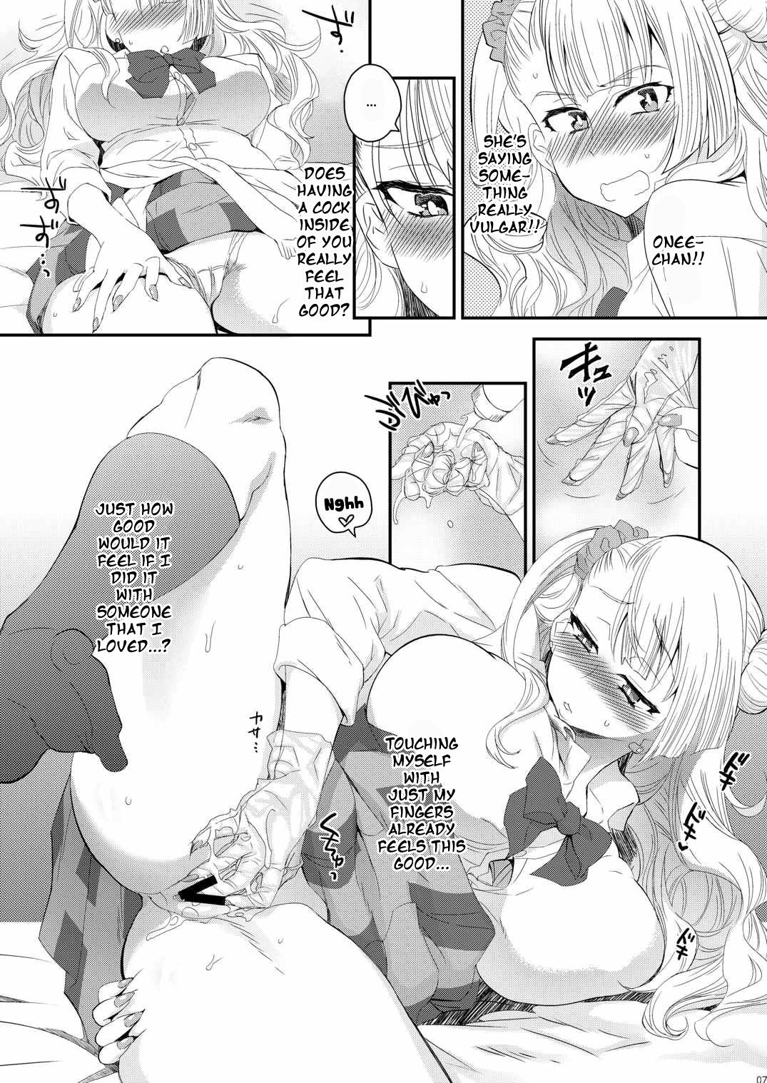 Ane no Kareshi ga Kuzu Otokotte Hontou desu ka? | Is My Older Sister's Boyfriend Really a Scumbag? page 4 full
