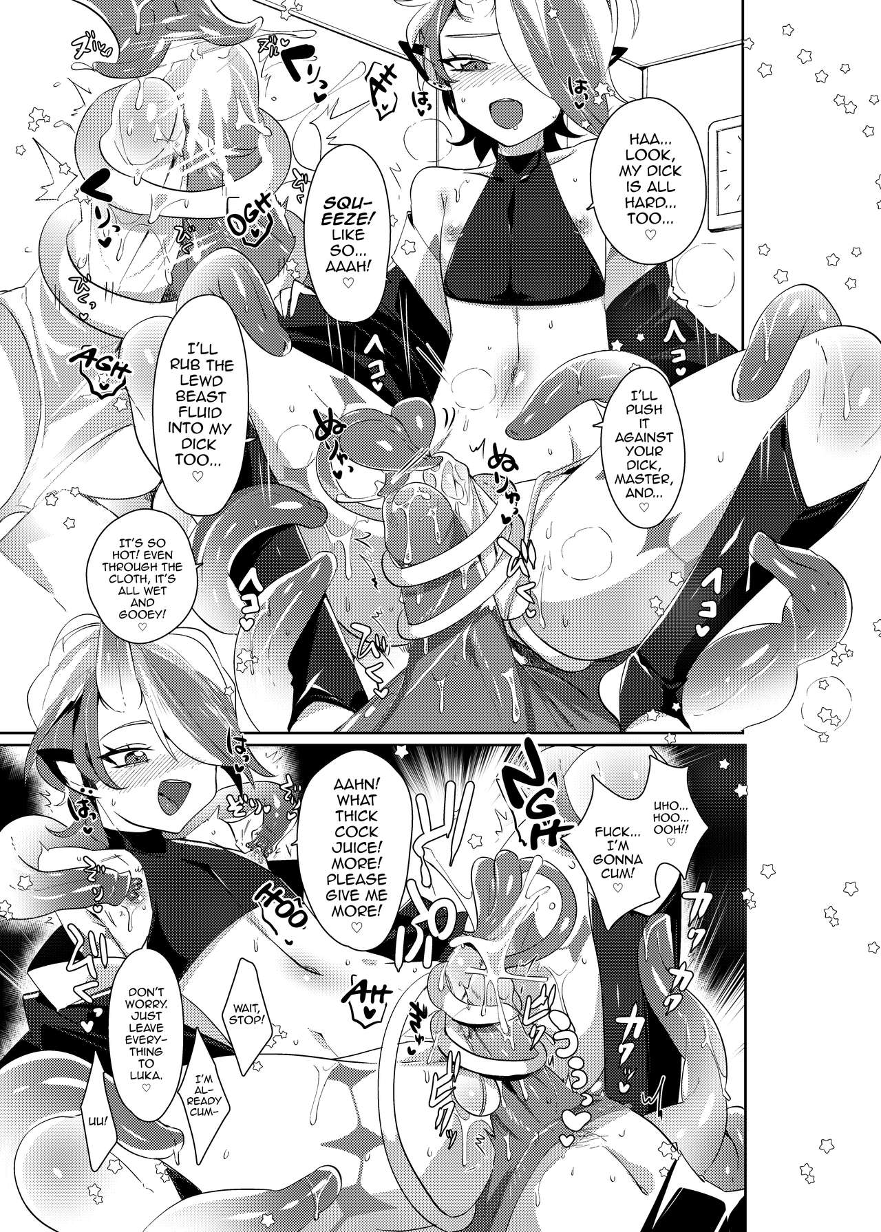 Luka to Nakayoshi Shimasen ka? page 10 full