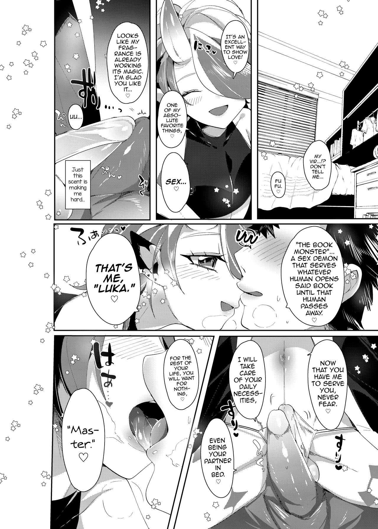 Luka to Nakayoshi Shimasen ka? page 7 full