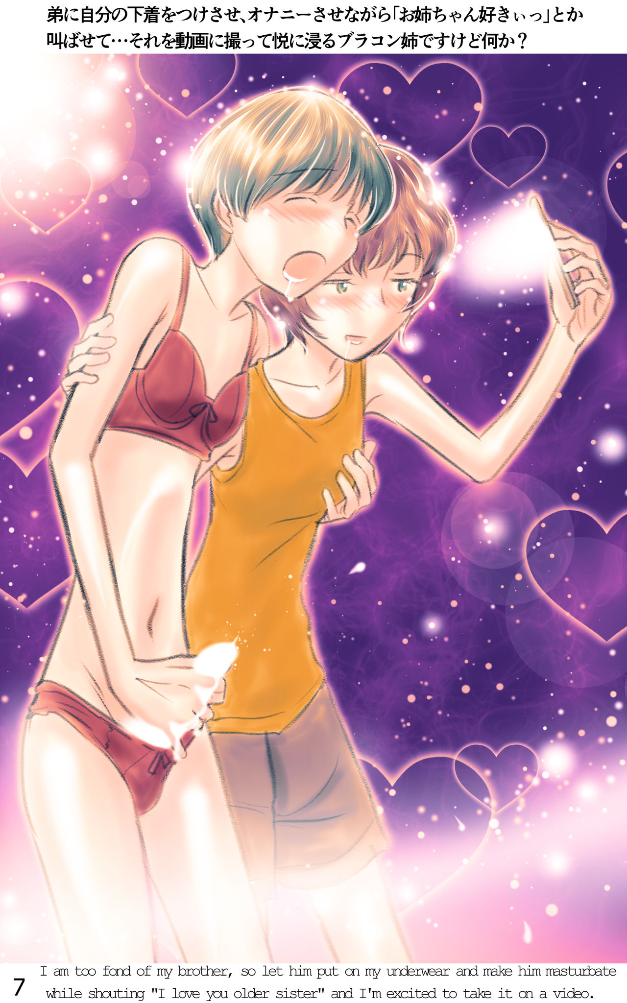 ONE FLAME EROTICS Human Koma Erotica 2019 Adult Version page 7 full