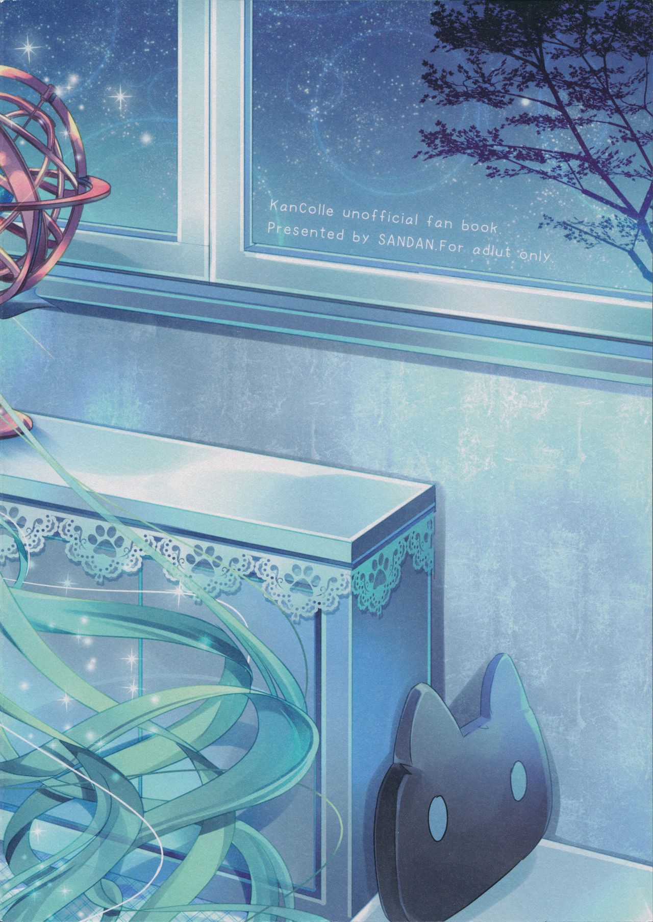 Yamakaze Nyanko wa Gaman ga Dekinai page 2 full