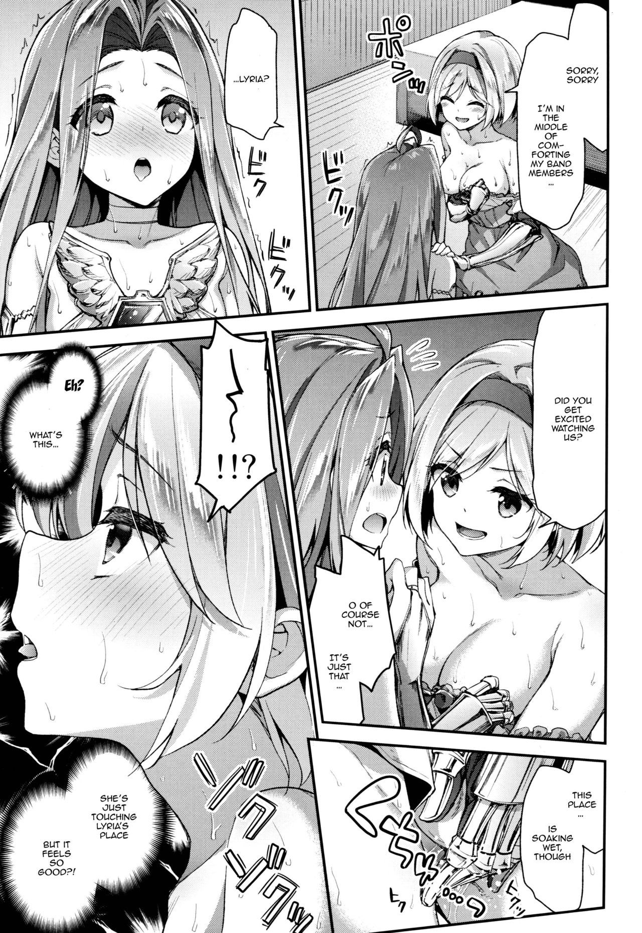 Minna no Danchou Djeeta-chan with Lyria page 5 full