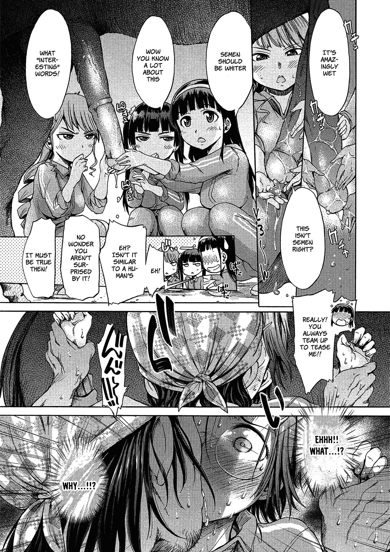 Zoku Mayoeru Kohitsuji page 5 full