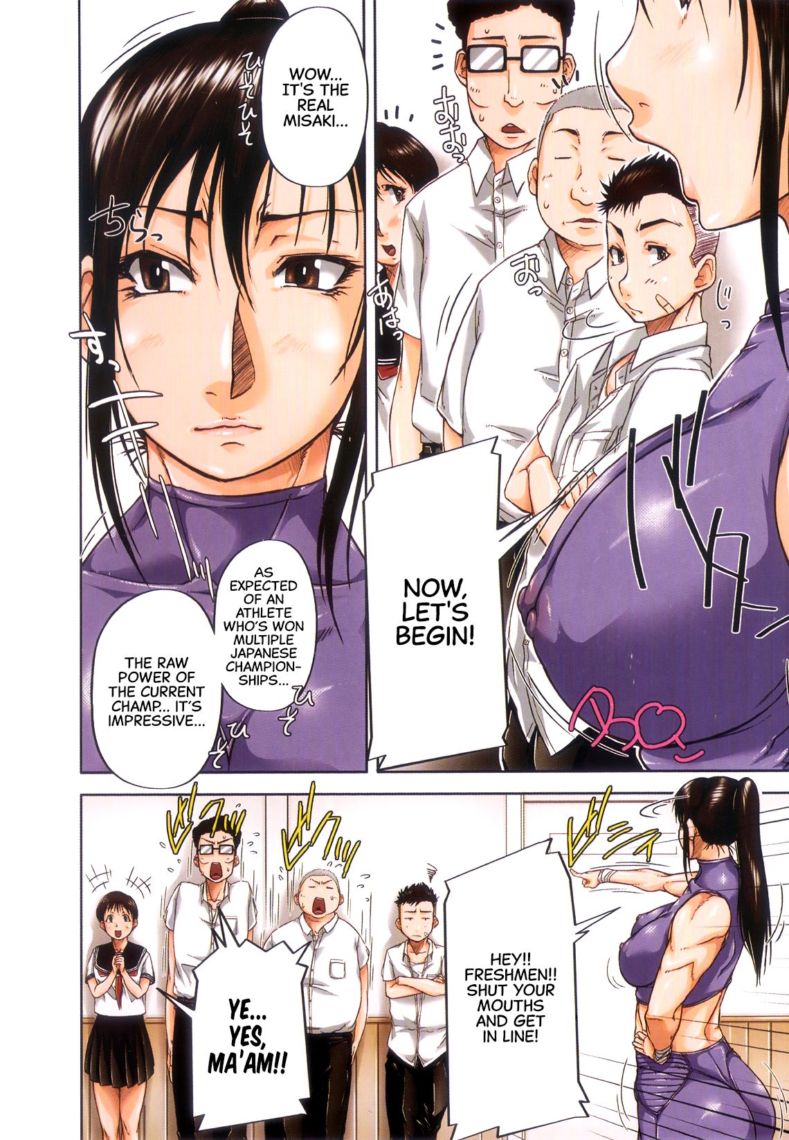 Sei Tore - Sex Training page 4 full