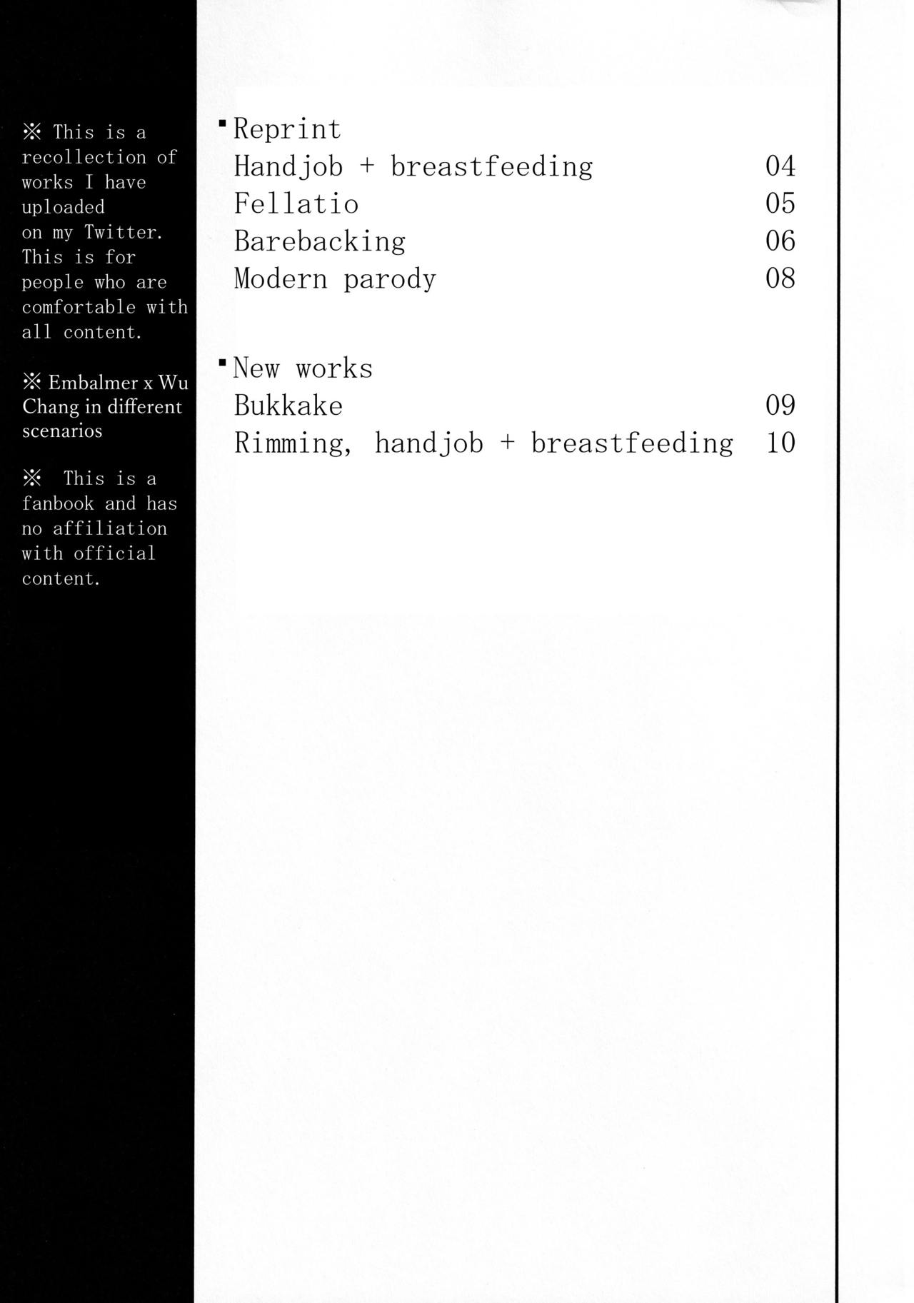 Boku no Xie Mama page 2 full