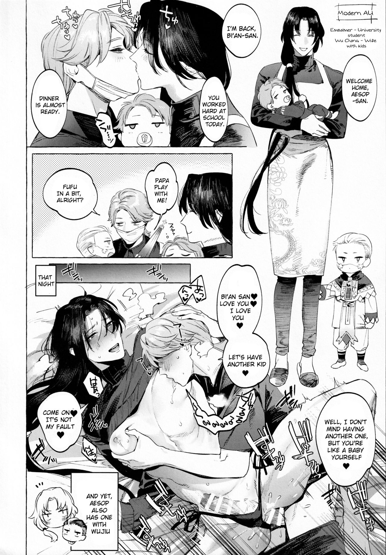 Boku no Xie Mama page 7 full
