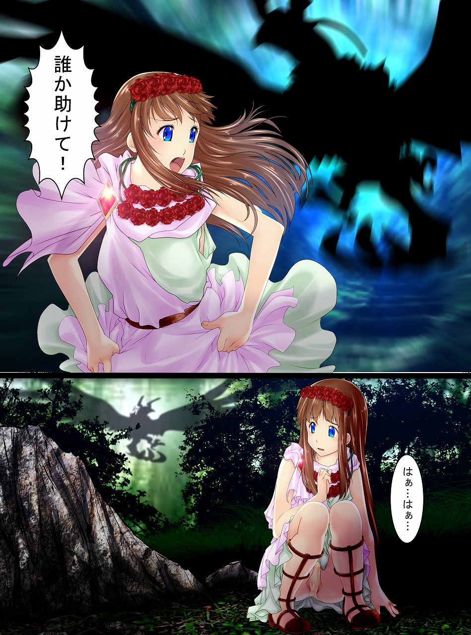 Koushitsuka shi Katamatta Kodaijin ga Hakubutsukan ni Tenji sareru Hanashi page 1 full