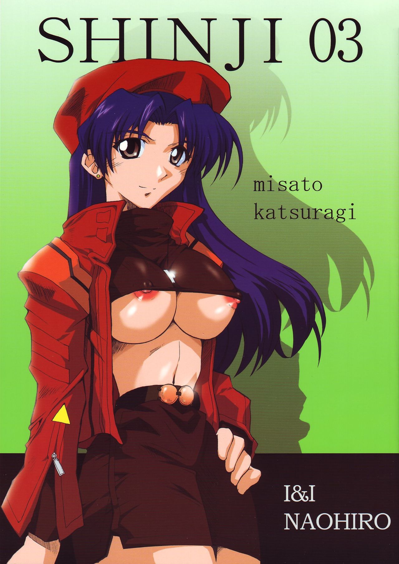 SHINJI 03 page 1 full