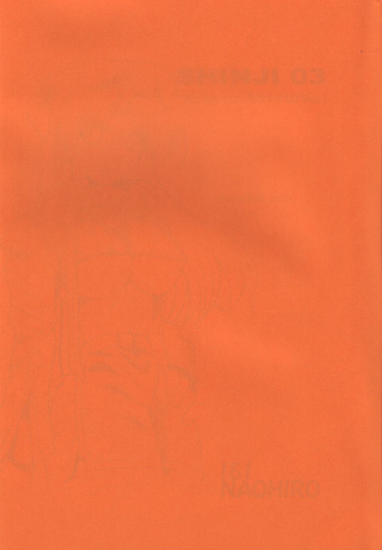 SHINJI 03 page 2 full