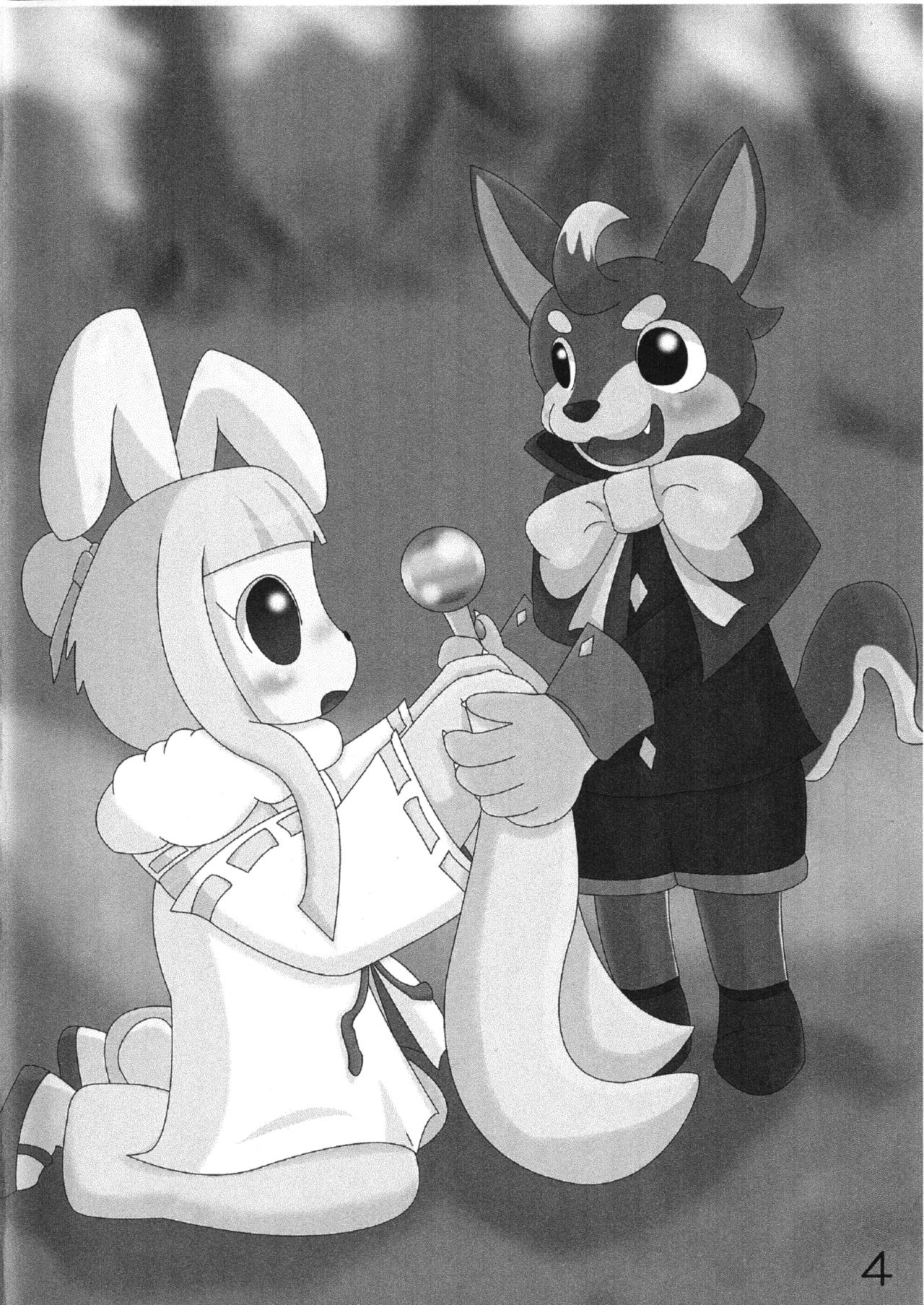 Seto Natsutsuki Shouten  Hankemo! Vol. 1 page 5 full