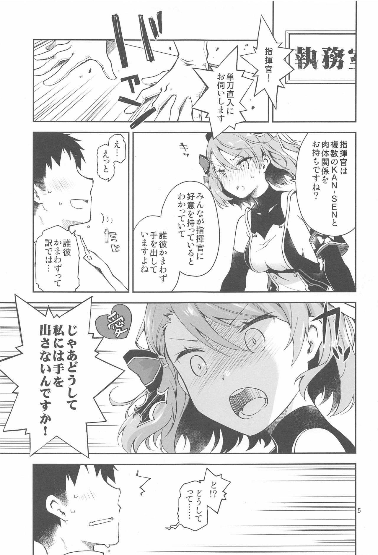 Z23EX page 4 full