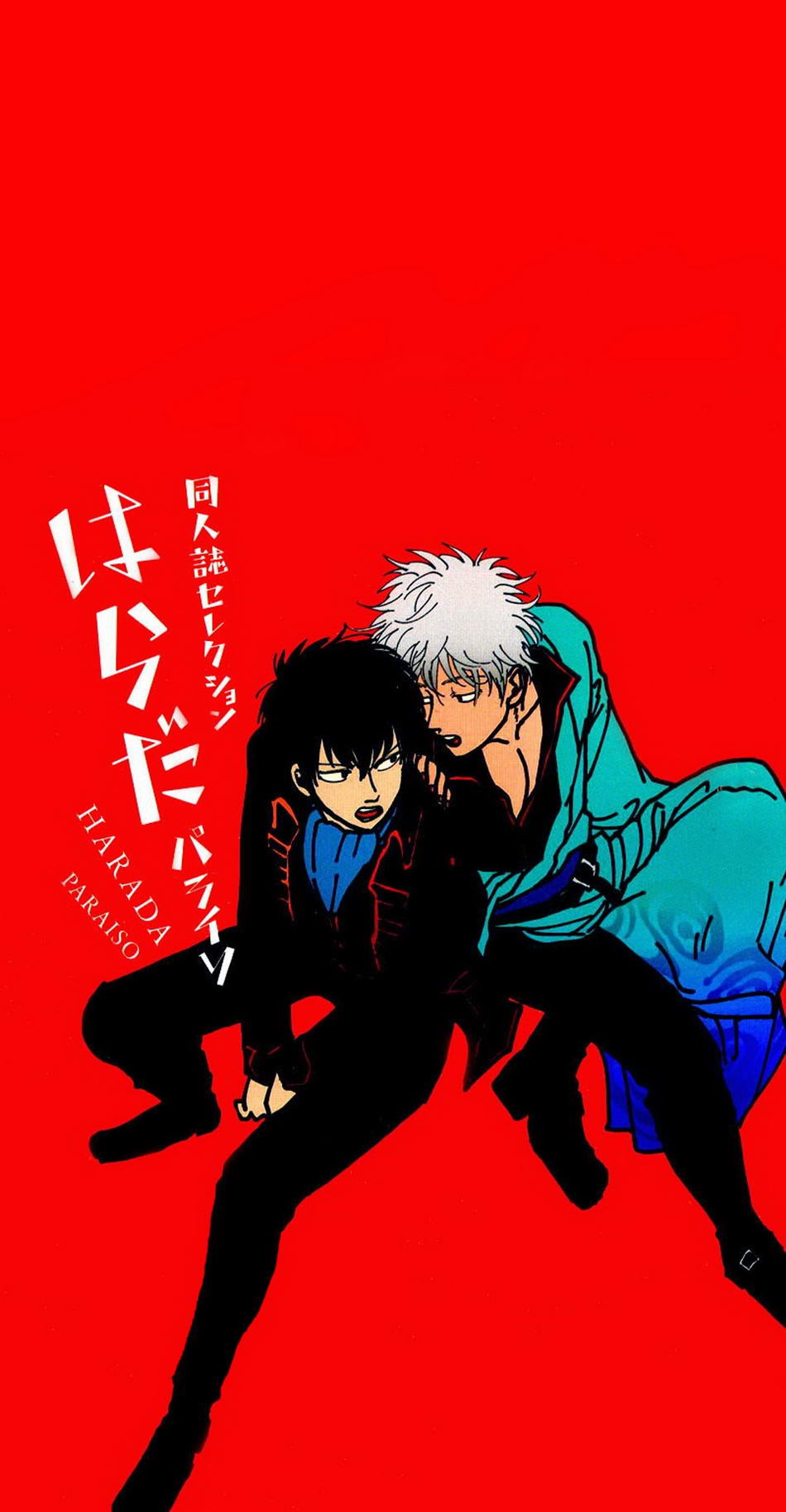 Perfume Panic page 1 full