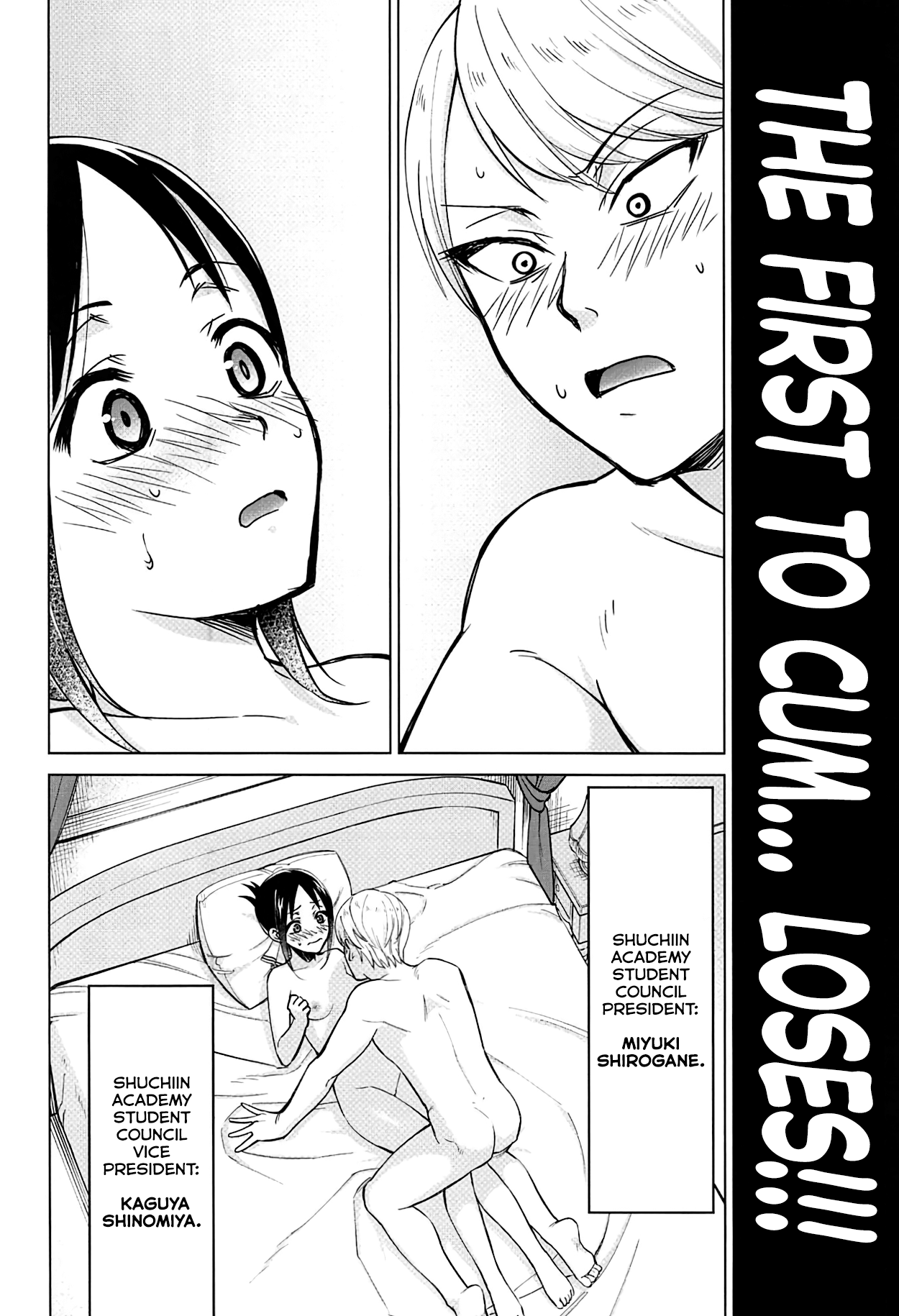 Kaguya-sama wa Shasei Sasetai | Kaguya-sama Wants to Make Him Cum page 3 full