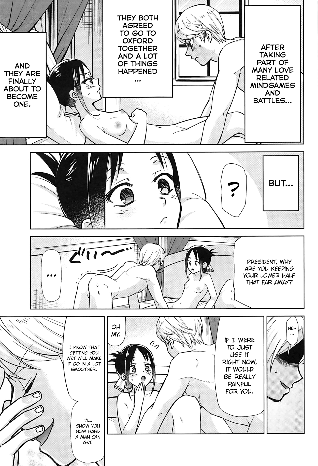 Kaguya-sama wa Shasei Sasetai | Kaguya-sama Wants to Make Him Cum page 4 full