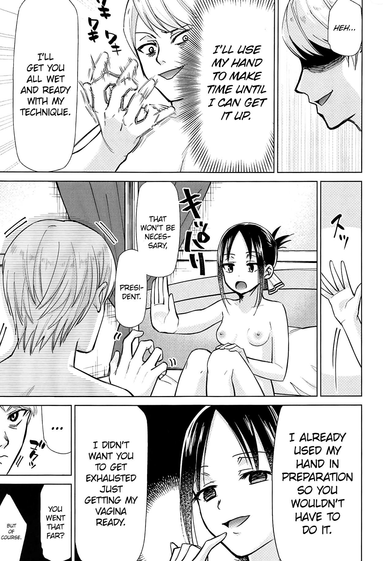 Kaguya-sama wa Shasei Sasetai | Kaguya-sama Wants to Make Him Cum page 6 full