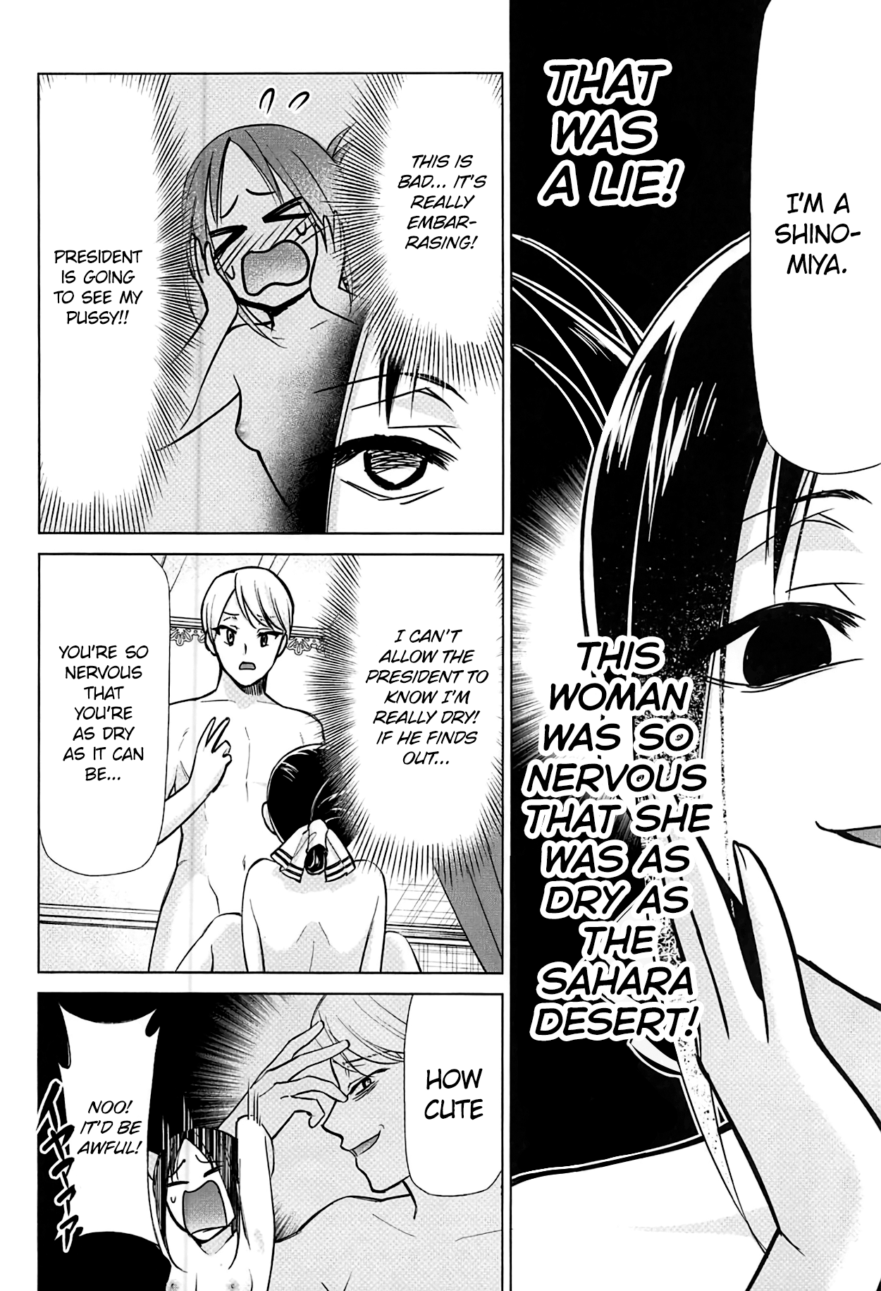 Kaguya-sama wa Shasei Sasetai | Kaguya-sama Wants to Make Him Cum page 7 full