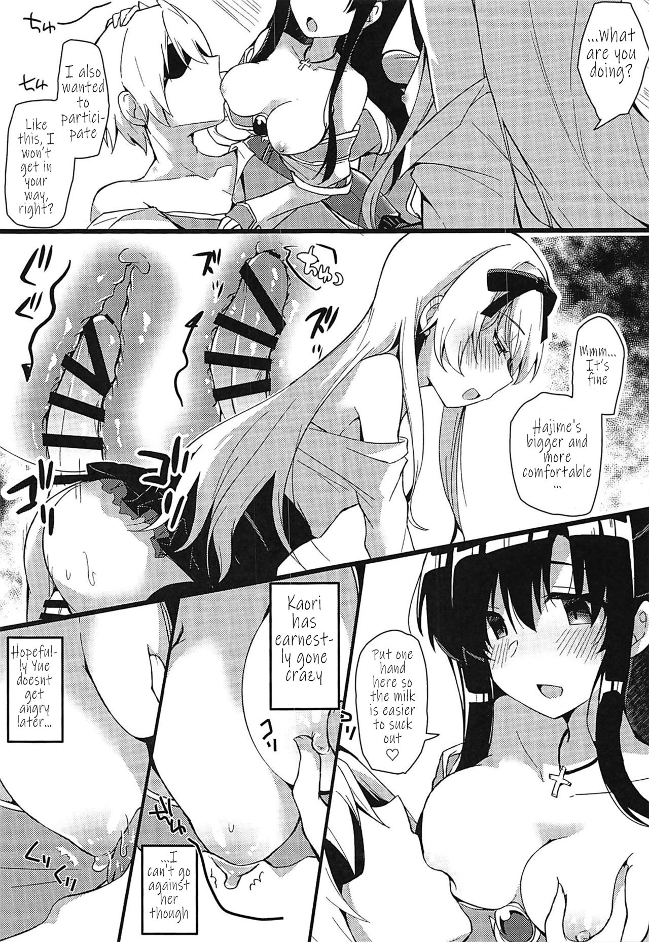 Arifureta Hibi ni Modotte kure!!! page 10 full