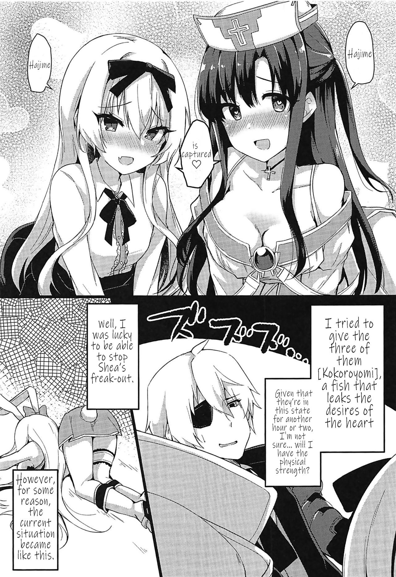 Arifureta Hibi ni Modotte kure!!! page 2 full