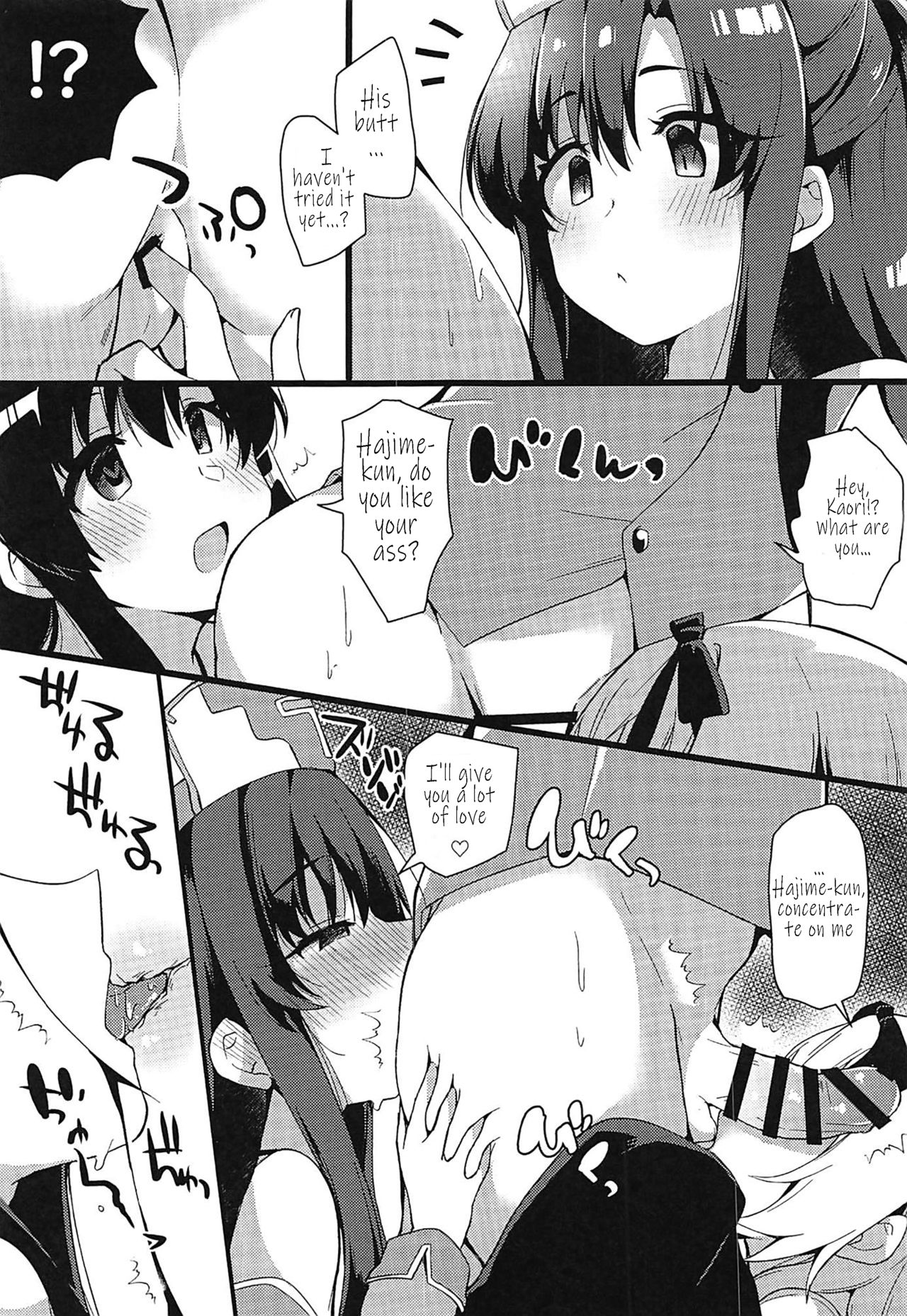 Arifureta Hibi ni Modotte kure!!! page 6 full