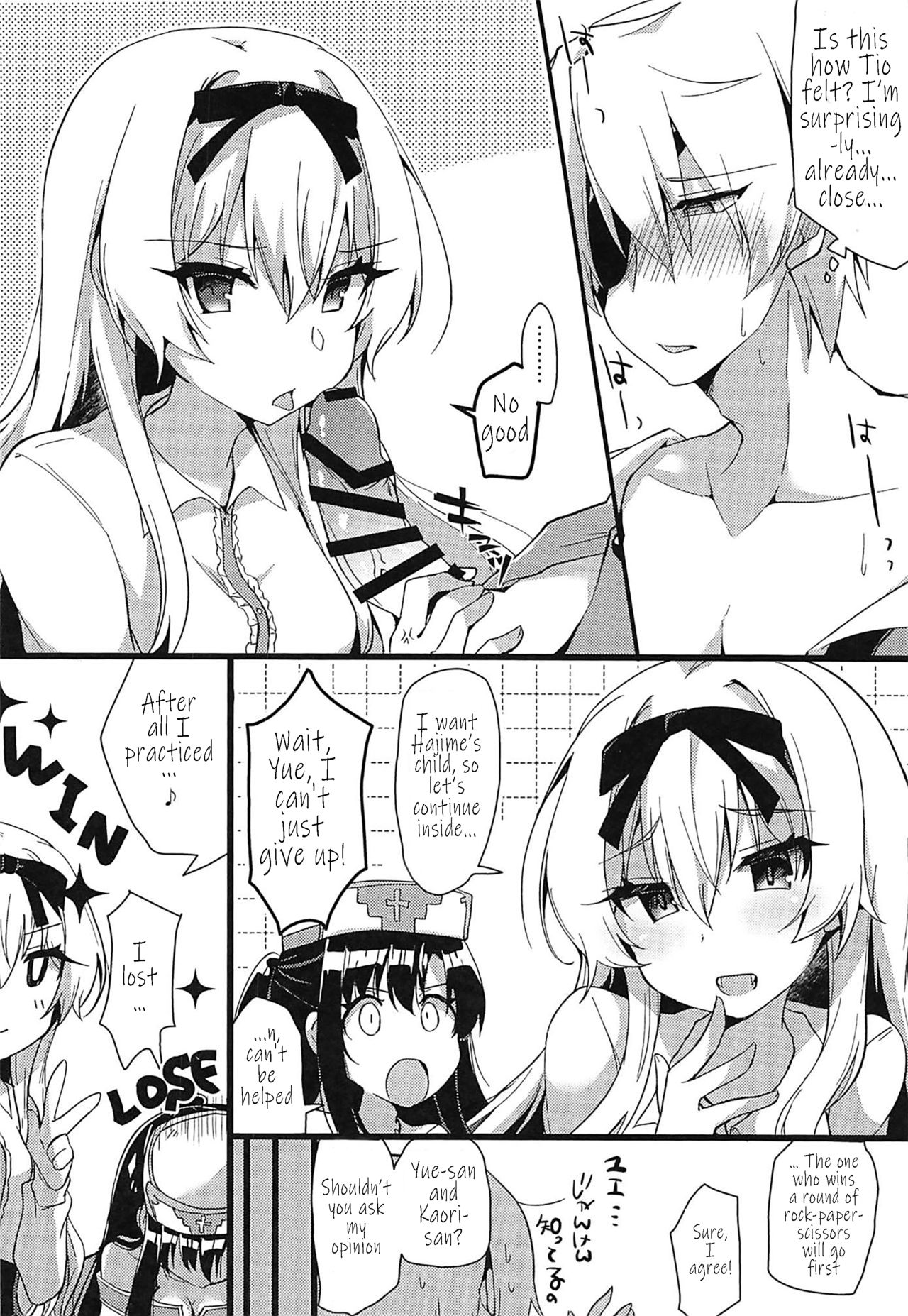 Arifureta Hibi ni Modotte kure!!! page 7 full
