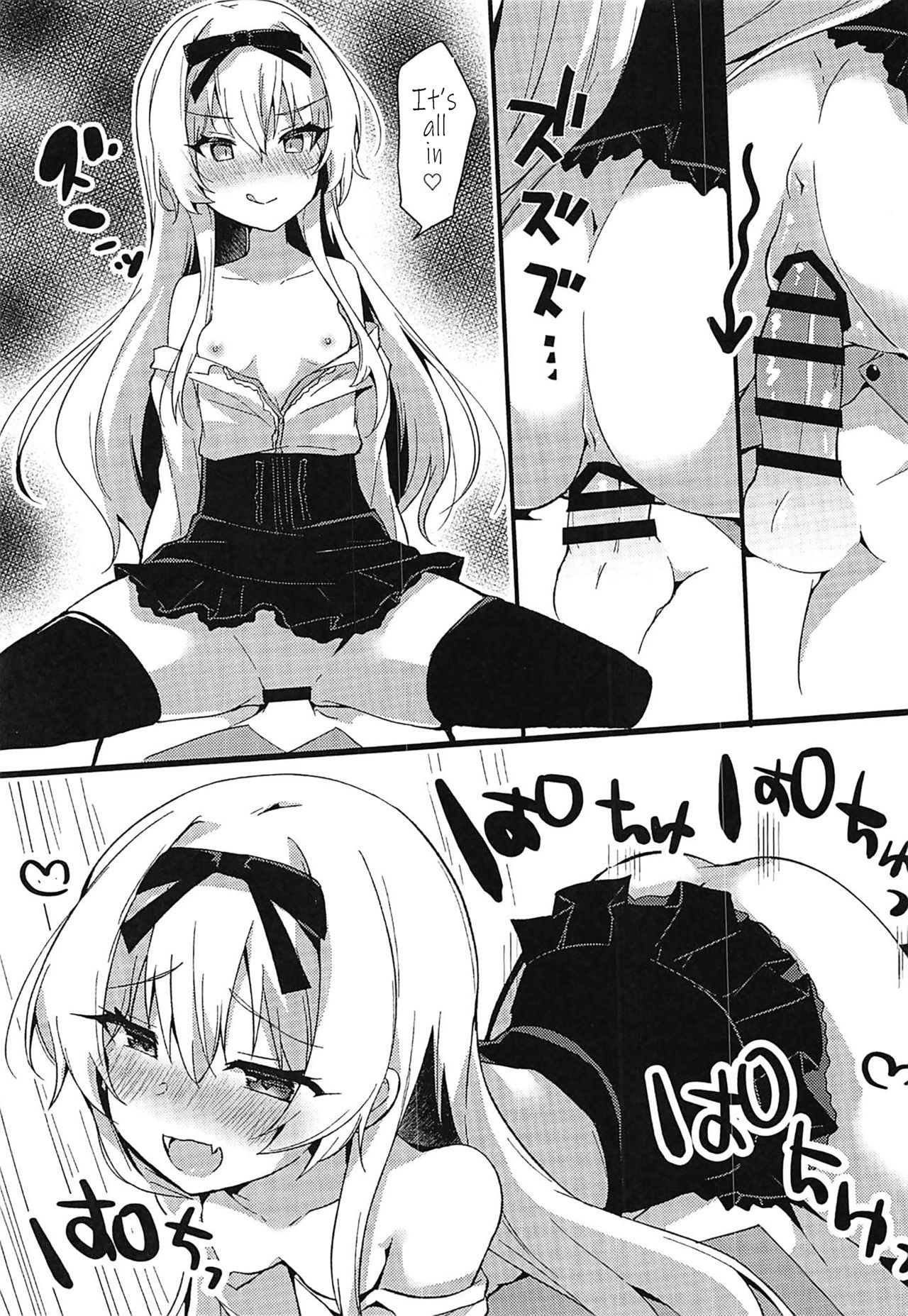 Arifureta Hibi ni Modotte kure!!! page 8 full