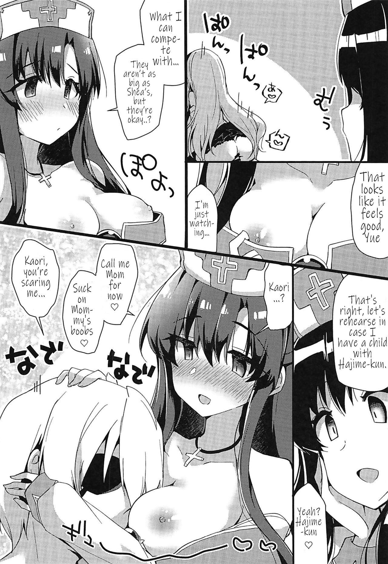 Arifureta Hibi ni Modotte kure!!! page 9 full