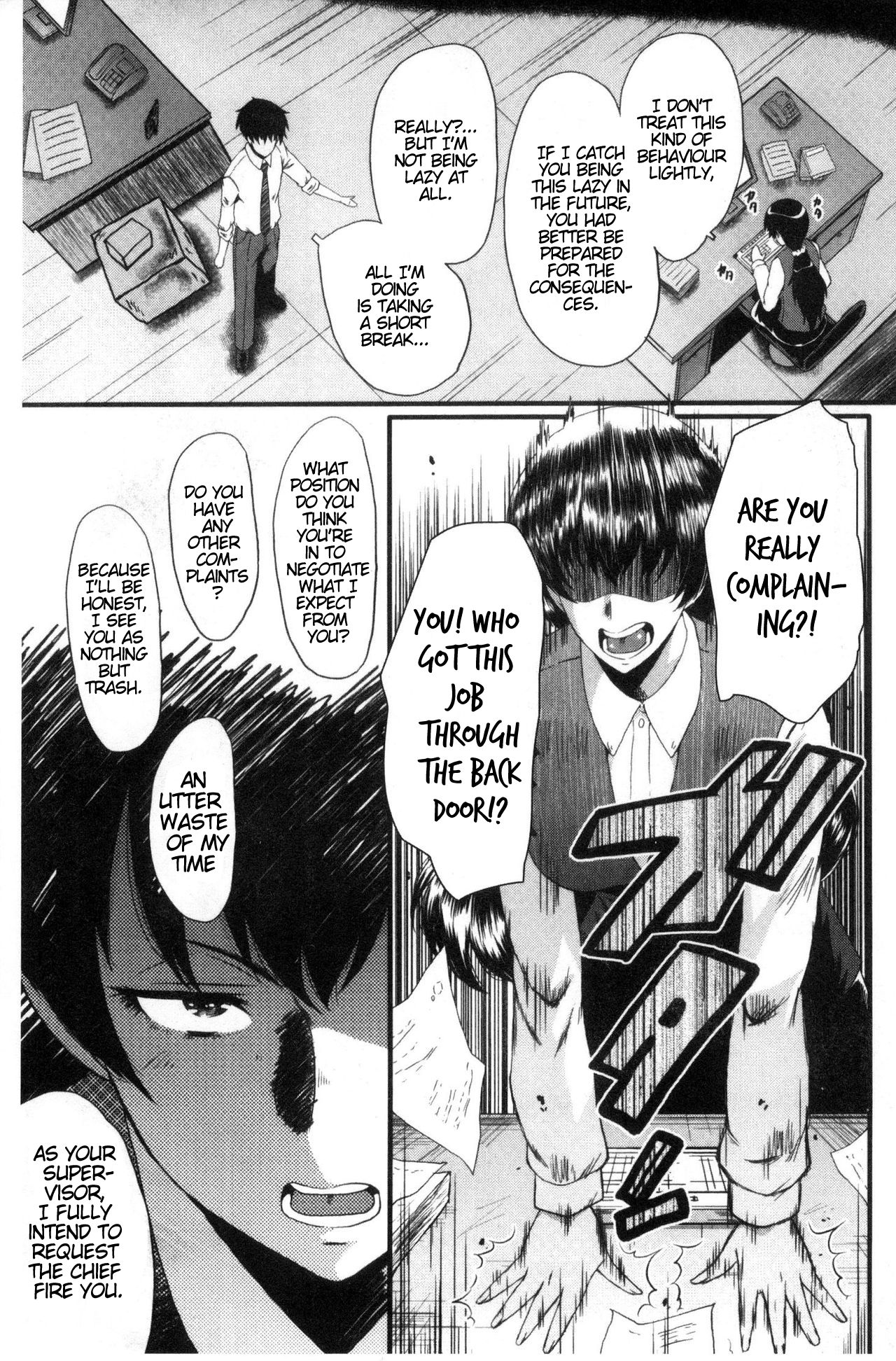 Office Nikubenki CH.1 page 10 full