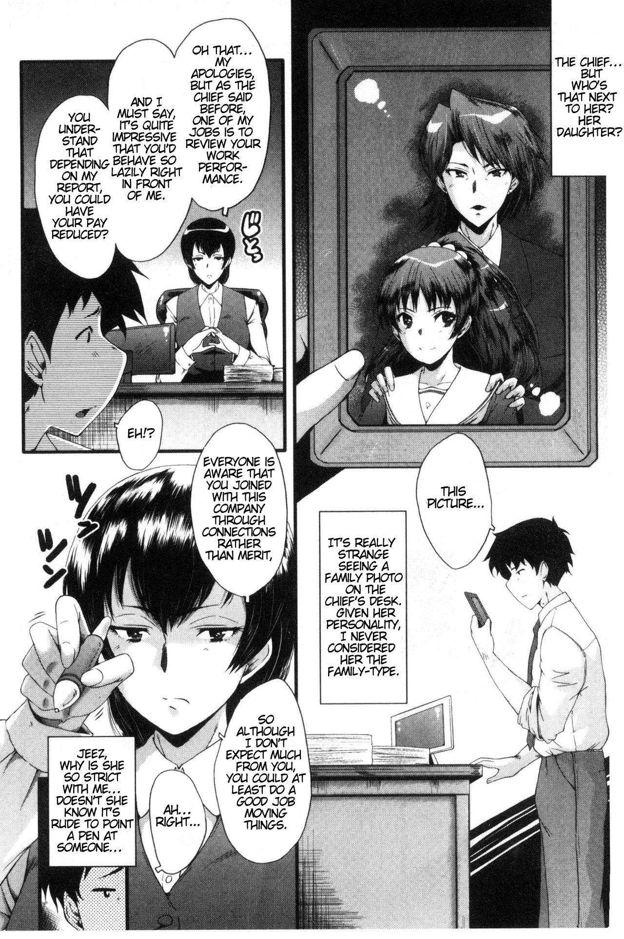 Office Nikubenki CH.1 page 9 full