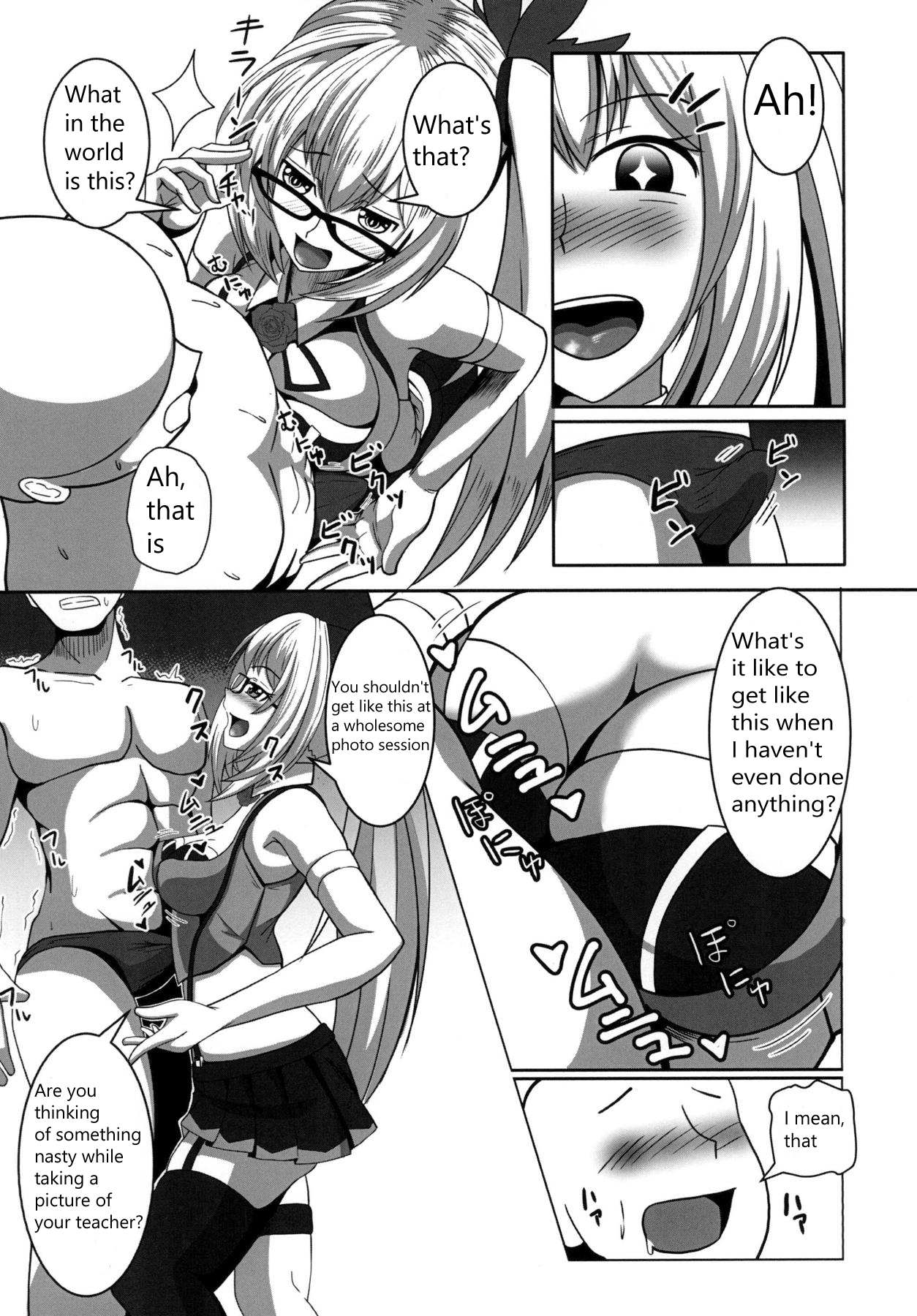 Mirai Akari no Ura Satsueikai | Mirai Akari's Backstage Photo Session page 5 full