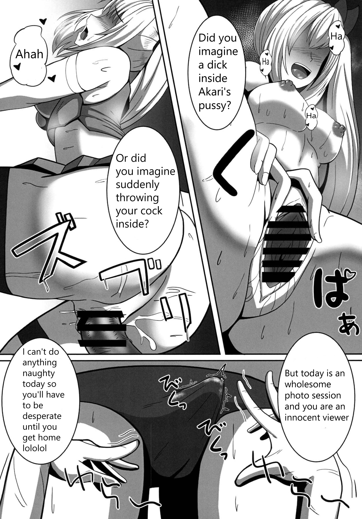 Mirai Akari no Ura Satsueikai | Mirai Akari's Backstage Photo Session page 6 full