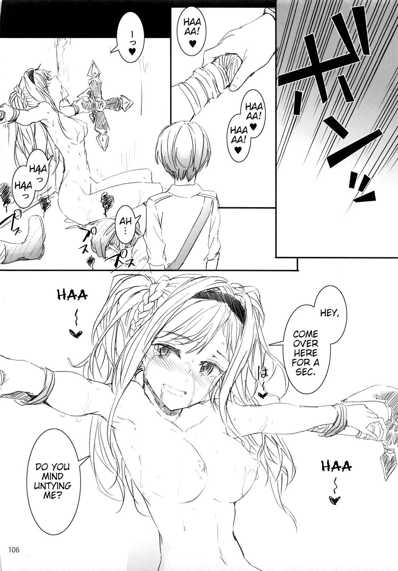 Granblue Sekai wa Chian ga Warui EX | The World of Granblue Fantasy is Unsafe page 5 full