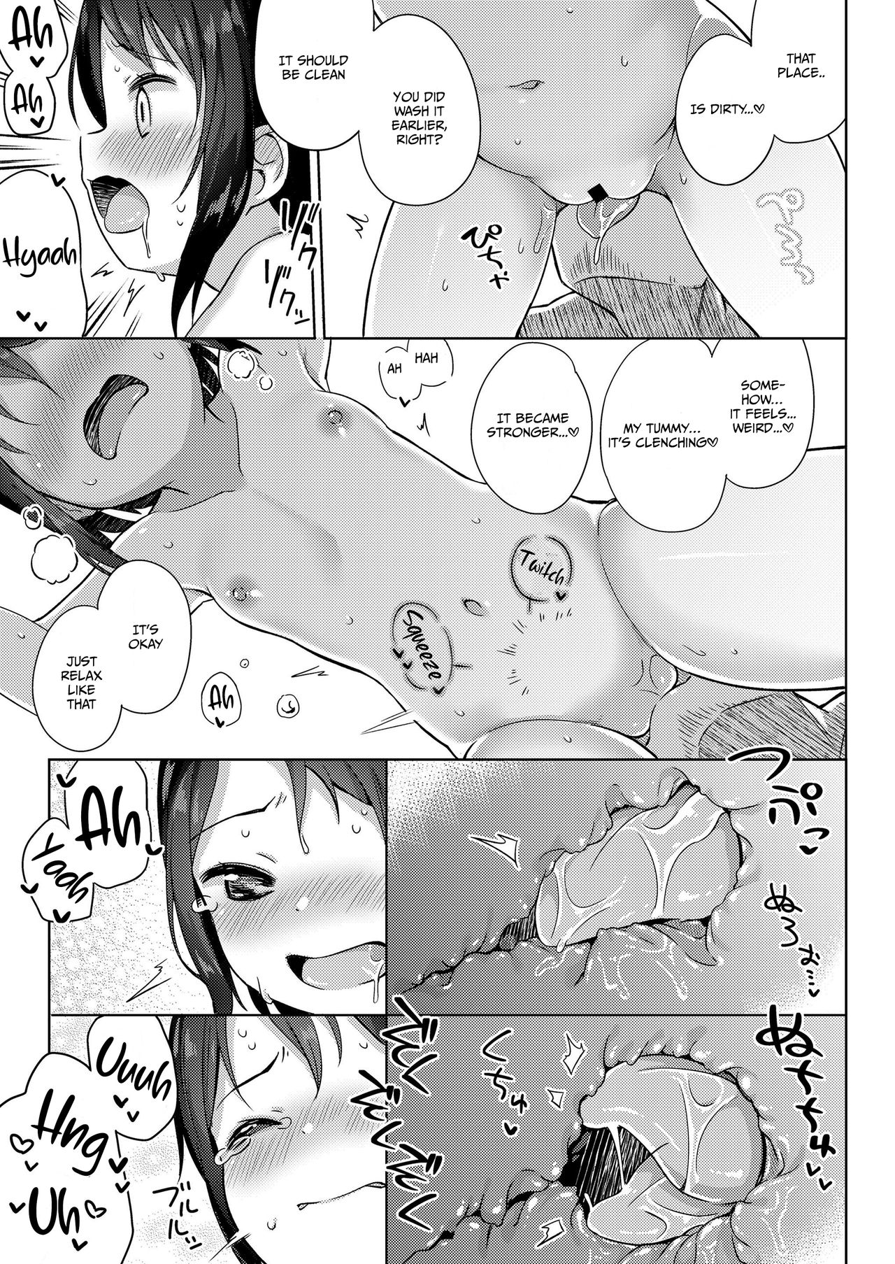 Shourai wa Oyome-san! | My Soon to be Wife page 9 full