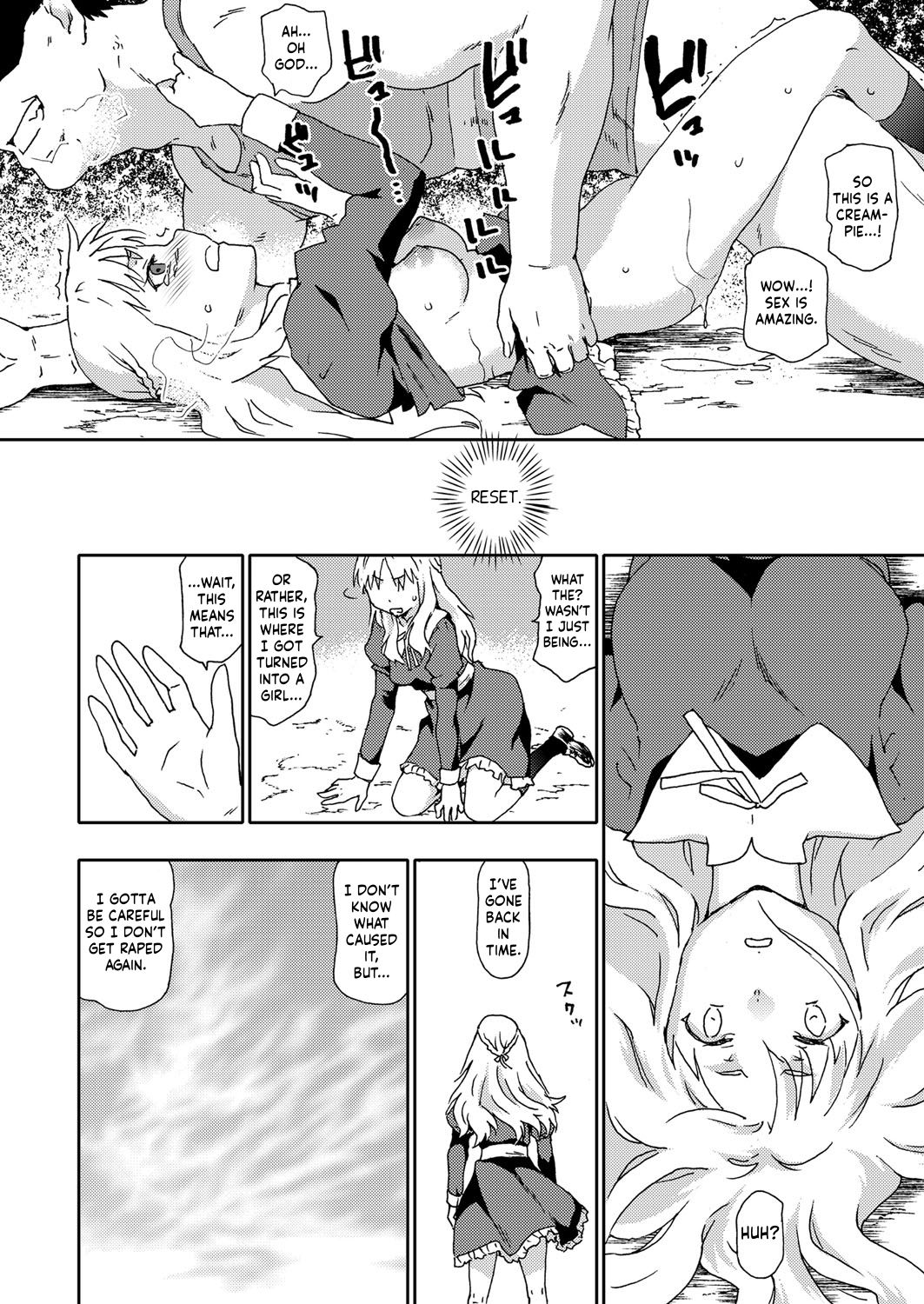 Rape Tensei ~JK Rape Mugen Jigoku~ | Rape Reincarnation ~JK Rape Eternal Hell~ page 6 full