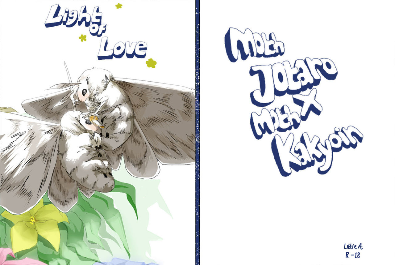 Light of Love page 1 full