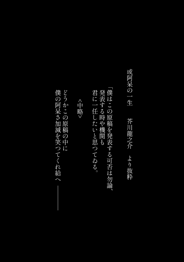 Binsoko no Jigoku page 2 full