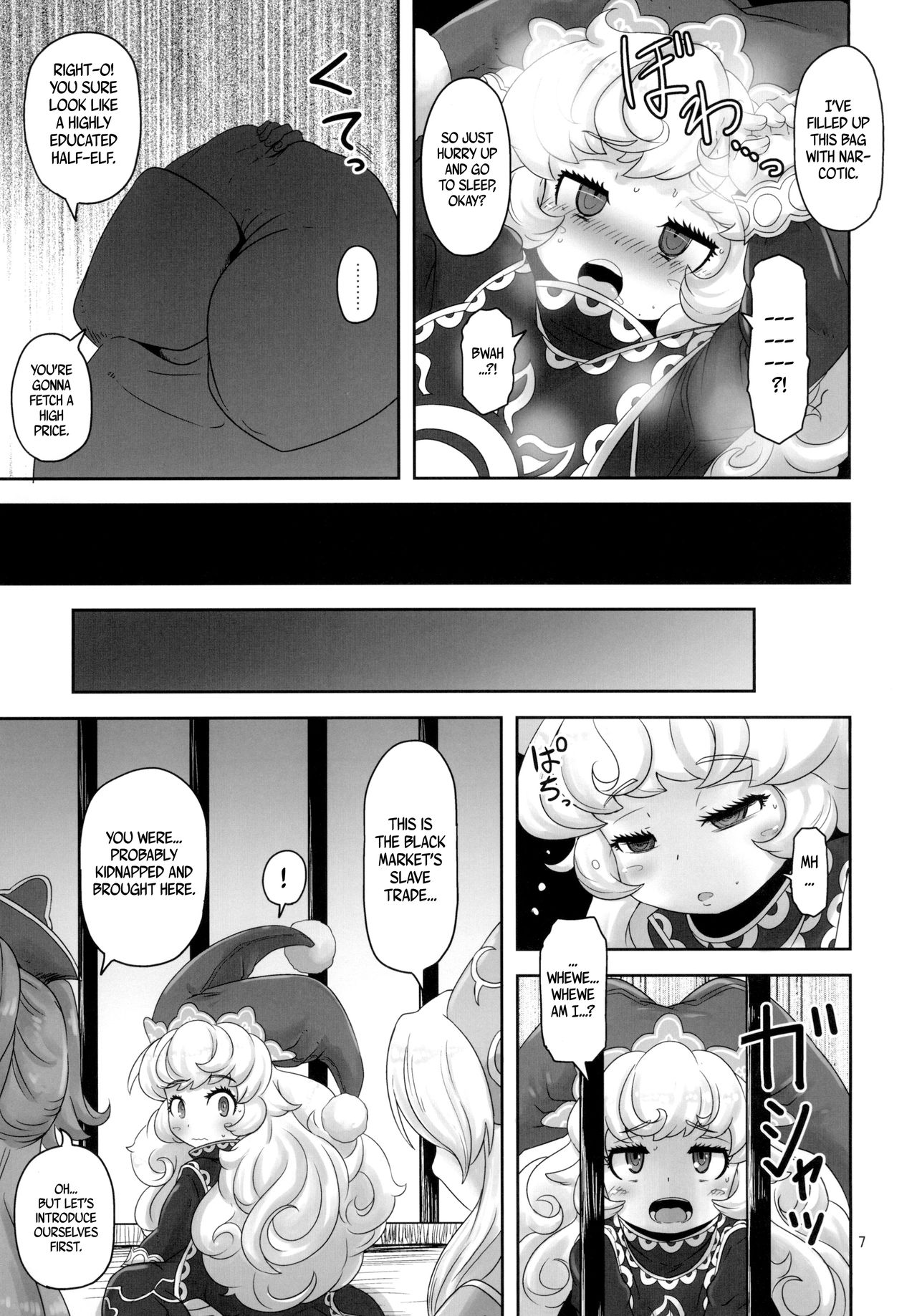 Mamapote PonPon page 7 full